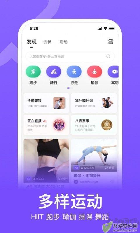 keep最新版