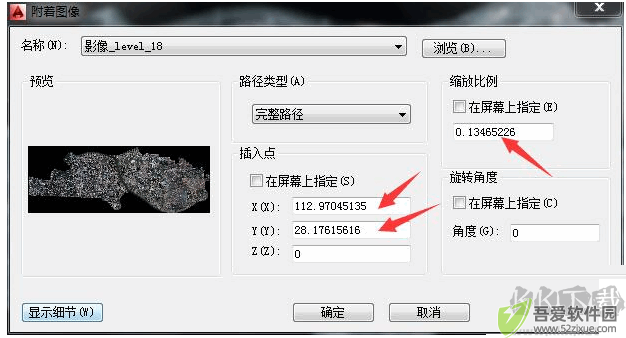迈高图(地图数据下载器)