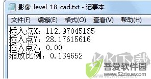 迈高图(地图数据下载器)