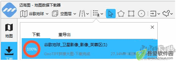 迈高图(地图数据下载器)