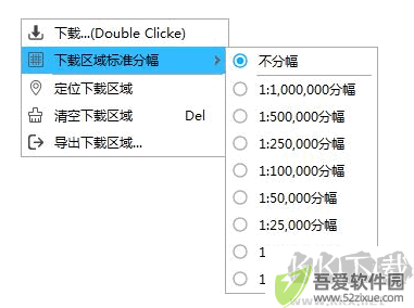 迈高图(地图数据下载器)