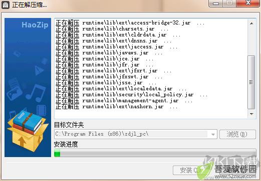 自动精灵免费版