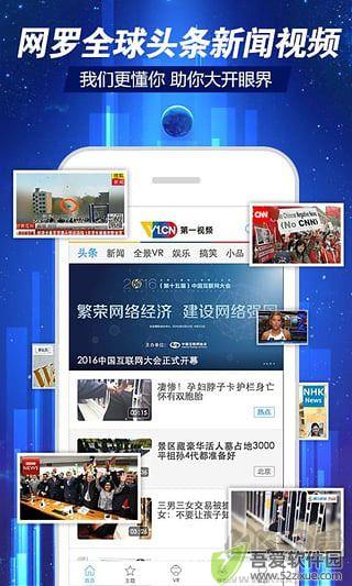 第一视频APP手机版