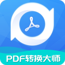 PDF转换大师手机版 v2.2.0