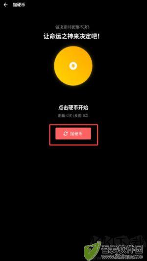 照妖镜工具箱