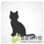 黑猫软件库 v1.6最新版
