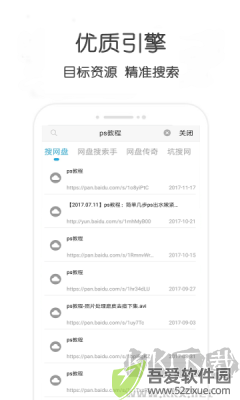 磁力云安卓版