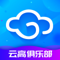 云高高尔夫安卓版 v9.16正式版