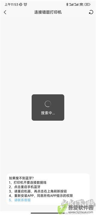 喵学王app