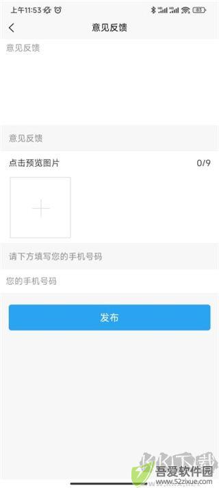 喵学王app