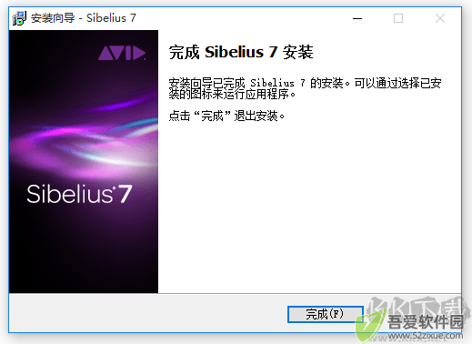 Sibelius打谱软件