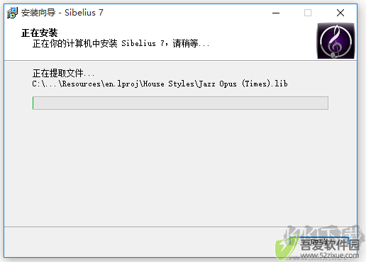 Sibelius打谱软件