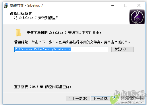 Sibelius打谱软件