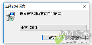 Sibelius打谱软件