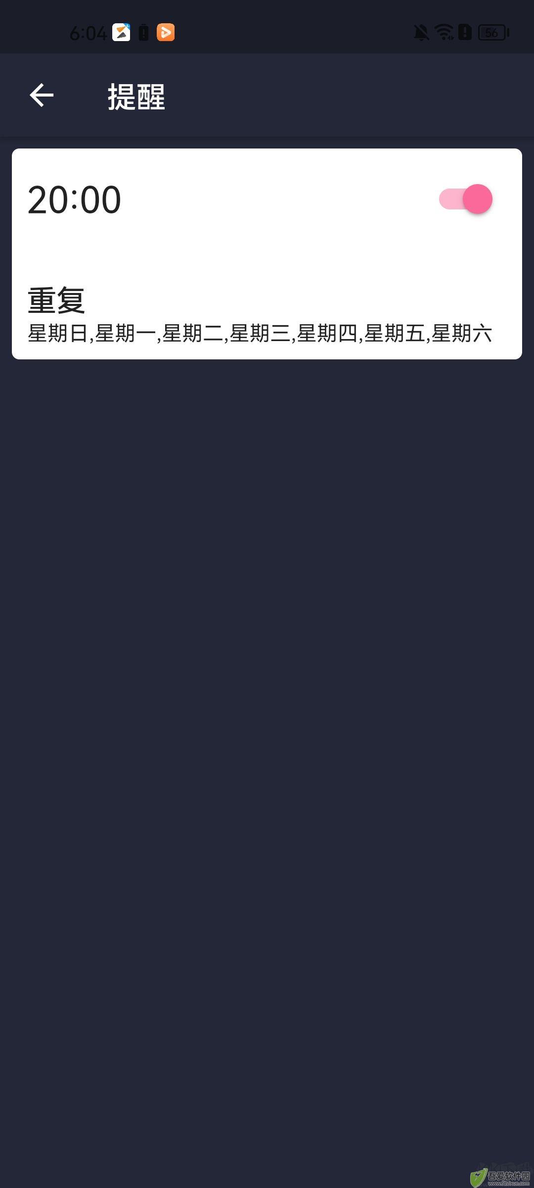 女性健身减肥