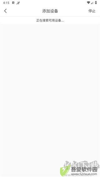 分动圈手表APP手机版