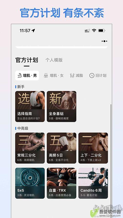 训记软件22025版