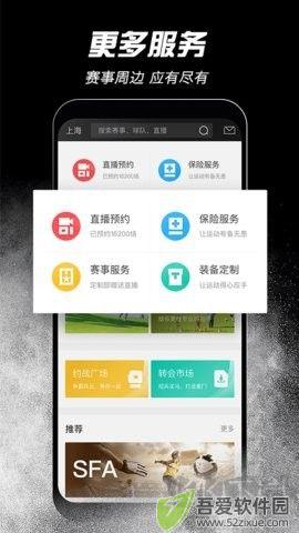 斑马邦
