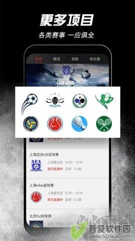 斑马邦