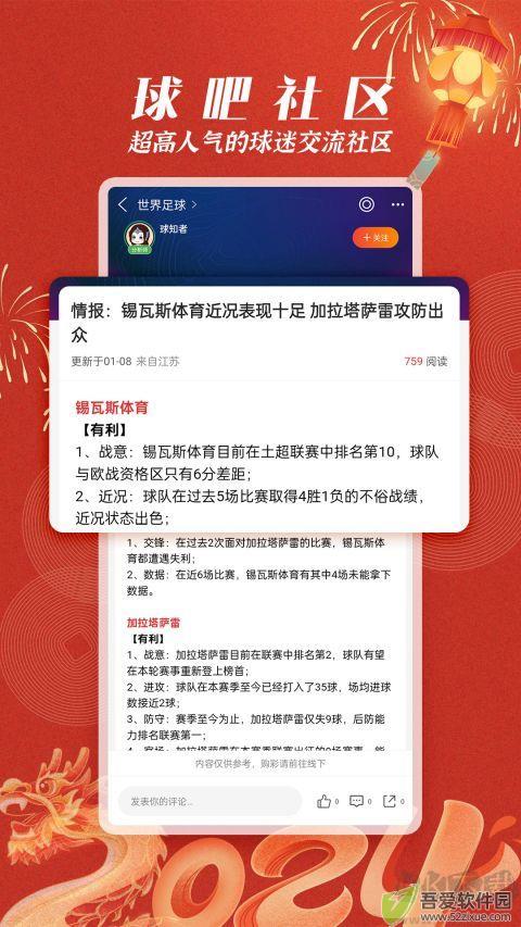 篮箭比赛正式版