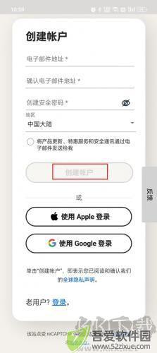 诺顿杀毒软件
