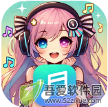 moekoemusic正式版 v1.4.6