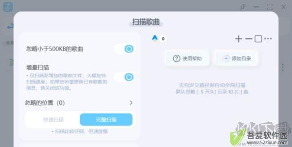 拟声