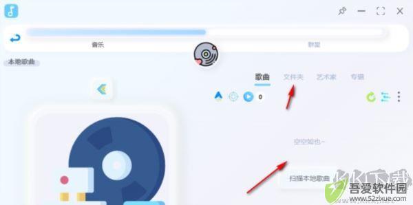 拟声