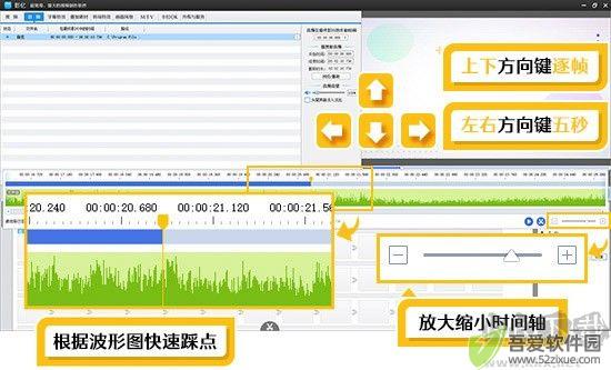 影忆剪辑视频教程