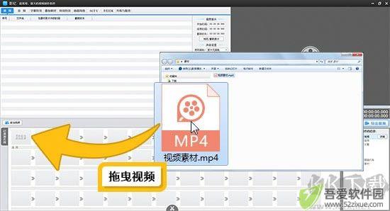 影忆添加视频教程