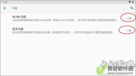 舒华运动APP