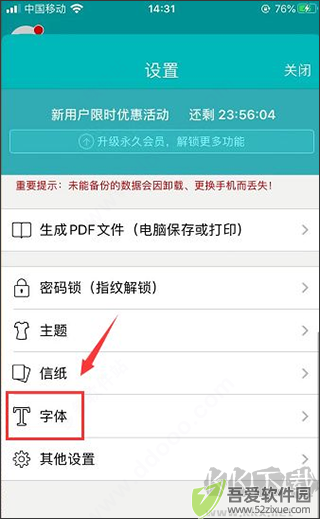 青橙日记app正版