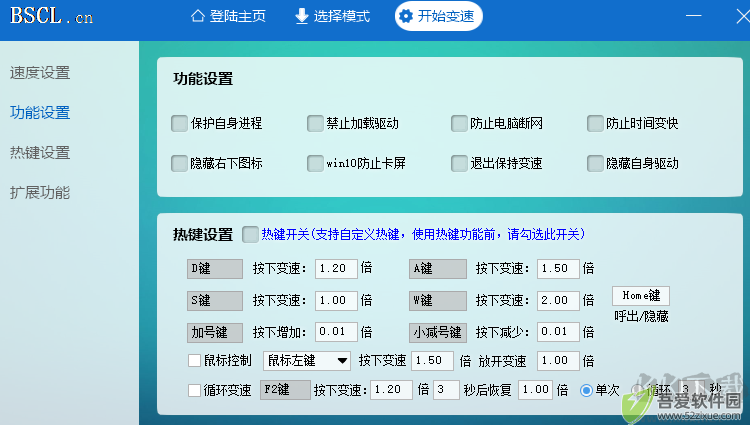 变速齿轮