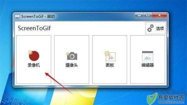Screen to Gif