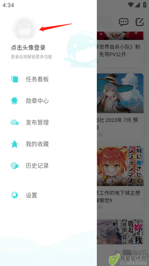 轻之国度官方正版