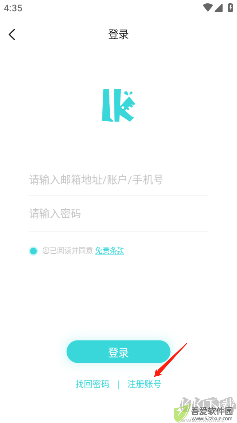 轻之国度官方正版