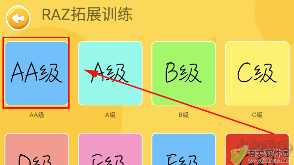 大象英语免费版
