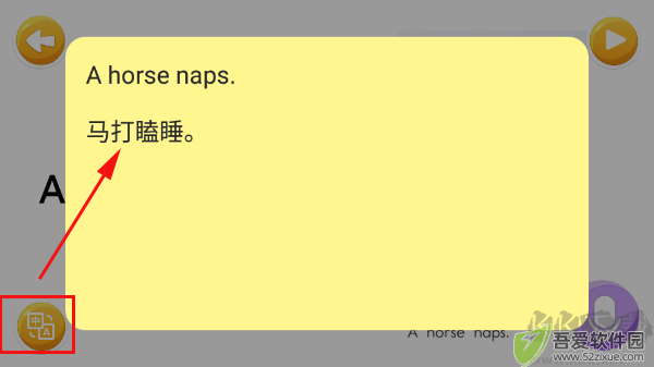 大象英语免费版
