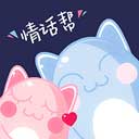 情话帮app安卓版 v3.8.7最新版