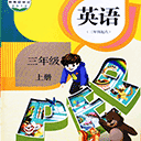 同步学小学英语app v2.8.9最新版