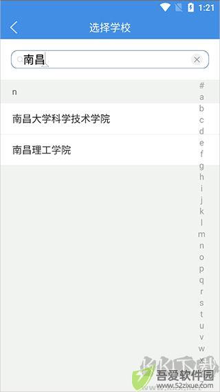 喜鹊儿app免费版
