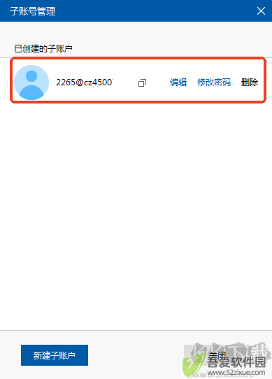 云帅云手机使用教程