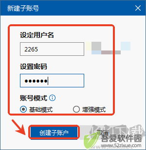 云帅云手机使用教程