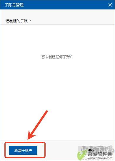 云帅云手机使用教程