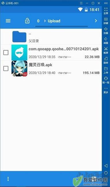 云帅云手机使用教程