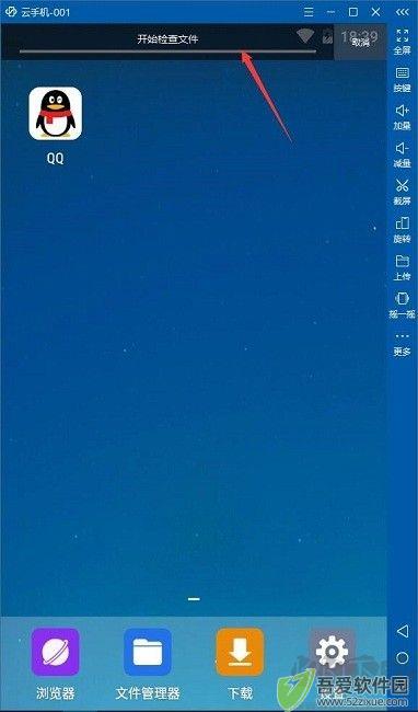 云帅云手机使用教程
