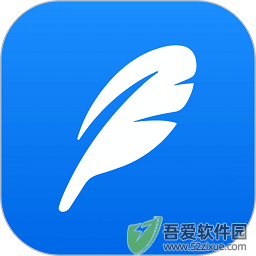 作家助手电脑版 v1.47.1