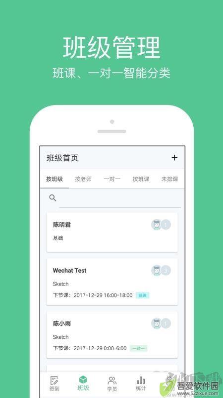 教务宝安卓版