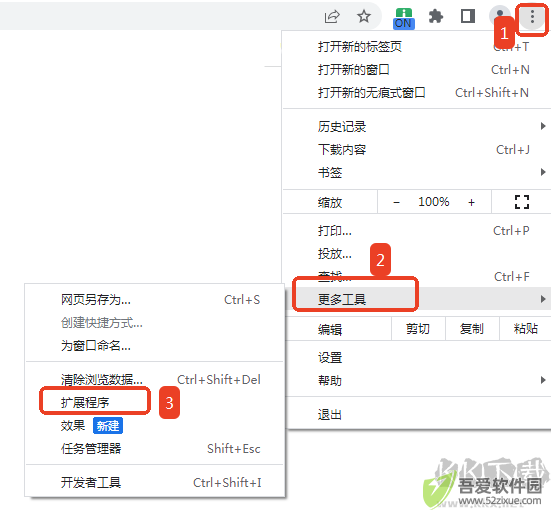 global speed插件怎么安装