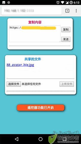 局域网精灵专业版